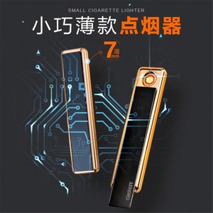 Modern design, oplaadbare, vlamloze elektronische USB-aansteker, superdun, nieuwe relatiegeschenken van metaal. - Product Image 5
