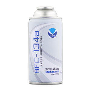 <span class=keywords><strong>Comprar</strong></span> recarga venta de <span class=keywords><strong>Gas</strong></span> refrigerante de <span class=keywords><strong>R134a</strong></span> - Product Image 4