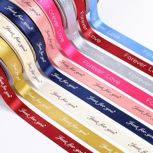 Shiny Ribbon Custom Shiny Print Logo Ribbon