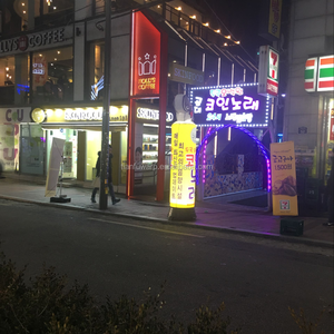 Dệt Thăng Hoa Cho Đèn Nền Dệt Kim - Product Image 2