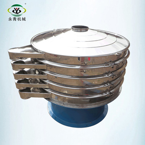 बाओबाब पाउडर/बीज जुदाई हिल चलनी sifting - Product Image 5