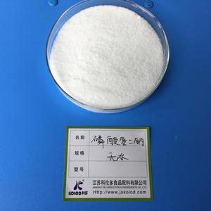 Anidro/diidrato/dodecahydrate DSP disodium fosfato - Product Image 5