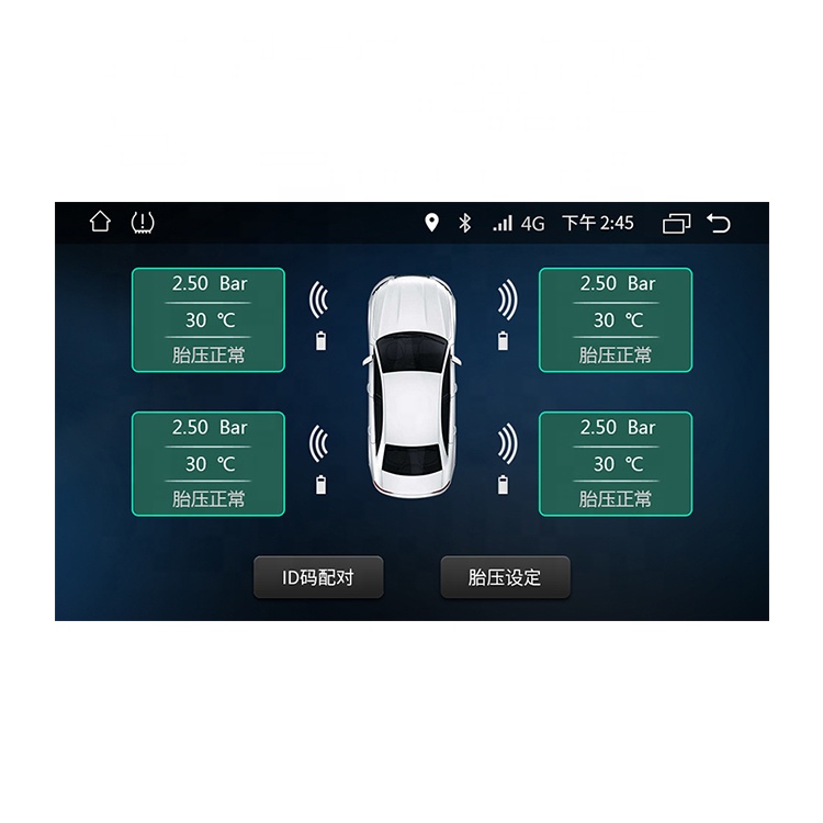 TPMS для Android-навигации с внутренним датчиком