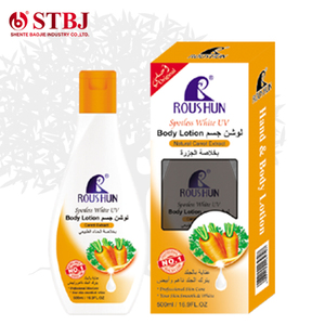 Roushun Tên Thương Hiệu Khách Sạn Mật Ong Cà Rốt Ca Cao Bơ Sữa Body Lotion Nhà Máy Oem - Product Image 3
