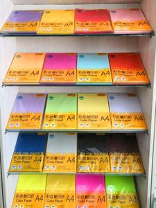 Oficina Escuela de papel de color papel de color hecho <span class=keywords><strong>a</strong></span> mano color de papel para vender con alta calidad y precio razonable - Product Image 6