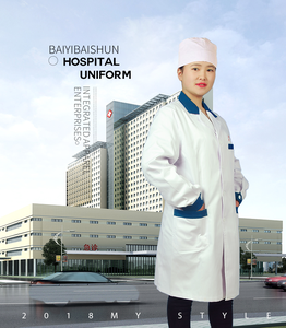 <span class=keywords><strong>Bata</strong></span> de laboratorio Blanco/ropa de encargo para médicos - Product Image 1