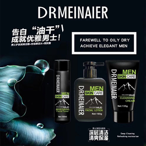 Set per la Cura della Pelle Maschile con Fango Vulcanico e Minerali, Lozione Idratante, Tonico e Detergente Viso, Set Regalo per Uomo 3 Pezzi - Product Image 3