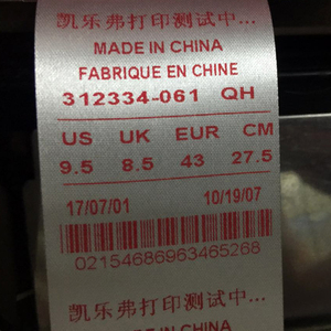 0Mm * 300M Màu Đỏ Trắng Đen In Cao Cấp Sáp Nhựa Mã Vạch Ttr Tto Nhãn Mực Máy In Truyền Nhiệt Ribbon Nhà Sản Xuất - Product Image 5