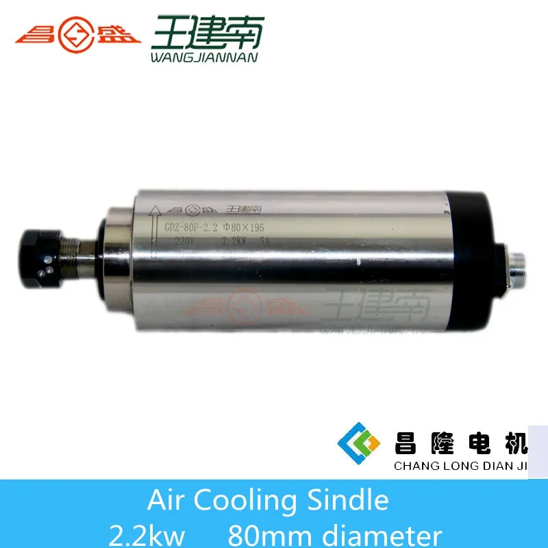 Sản Xuất 2.2kw Vòng Làm Mát Bằng Không Khí Tốc Độ Cao Ba Pha Động Cơ Trục Chính Không Đồng Bộ Để Khắc Gỗ CNC Router