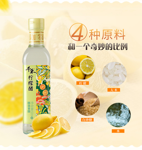 Halal/<strong>Kosher</strong>/FSSC220000 500ml Bottle Especias <strong>Food</strong> Ingredient Seasoning Nature Fermented Balsamic Vinegar - Product Image 4