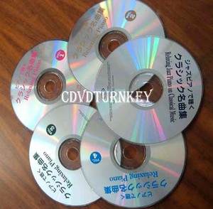 <span class=keywords><strong>Disque</strong></span> <span class=keywords><strong>Compact</strong></span> pour CD de musique CD-ROM - Product Image 3