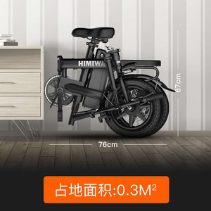 Vélo électrique pliable, vélo électrique, vélo électrique haute puissance, vélo électrique urbain, utilisé pour être mis dans le <span class=keywords><strong>coffre</strong></span> pour une utilisation en cas de trafic dense - Product Image 4