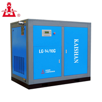 Compresseur d'air à vis électrique LG-5/8 de marque Kaishan 30 kW / 40 ch / Compresseur d'air