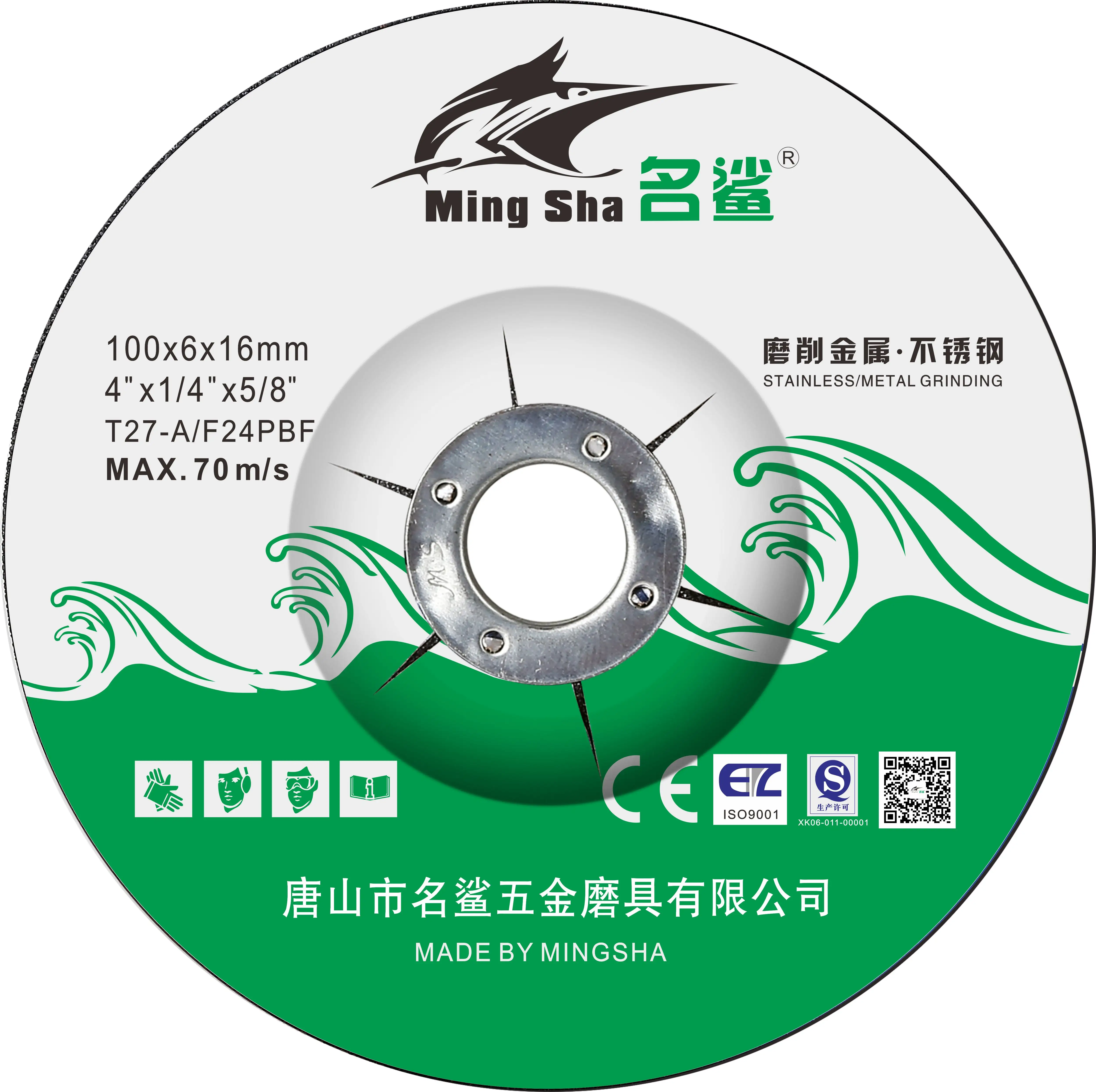 Meule de 4 pouces 100x6x16mm Disque de Polissage En Acier Inoxydable Mingsha Outils Abrasifs De Haute Qualité Fabricant prix