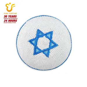 Handmade custom white background kipa kippot jewish hat with single sky blue embroidered logo star