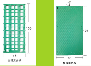 Pavimentazione per Allevamento Suini, Piastra Antipercolazione per Scrofe, Pavimento a Griglia in Plastica BMC per Suini - Product Image 4