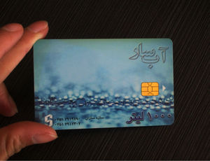 Biglietti da visita intelligenti personalizzati con chip 4442 di plastica con carta d'identità con <span class=keywords><strong>foto</strong></span> in rilievo memory Smart contact ic card con chip 4428 - Product Image 4