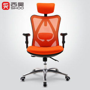 Comfortable furniture branch design high quality ergonomic mesh chair for office - Product Image 1