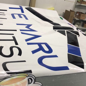 Custom Design <strong>Large</strong> Format Pvc <strong>Sticker</strong> Glossy or Matte Finish - Product Image 2