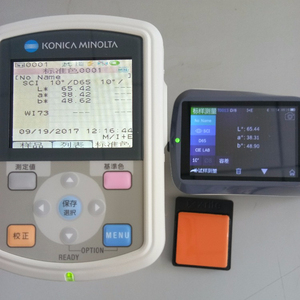 3nh Màu Spectrophotometeric YS3020 Màu Đo <span class=keywords><strong>Meter</strong></span> Tương Tự Như Minolta CM700D Máy Quang Phổ - Product Image 1