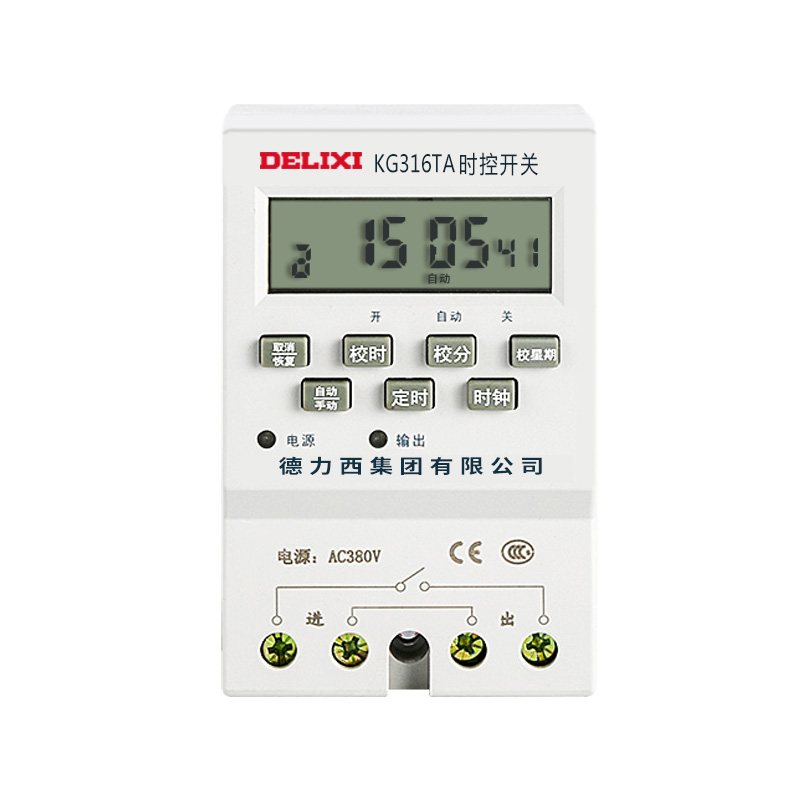 DELIXI KG316T Series 220V/380V 50/60Hz Daily or Weekly setting Electronic digital time timer switch