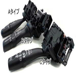 Японская популярная модель переключателя стеклоочистителя 84652-52250 по хорошей цене - Product Image 2