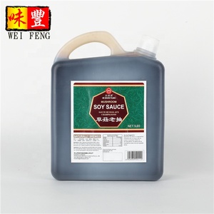 จีนธรรมชาติ15กิโลกรัมเป็นกลุ่มเห็ดซอสถั่วเหลืองเข้ม - Product Image 3