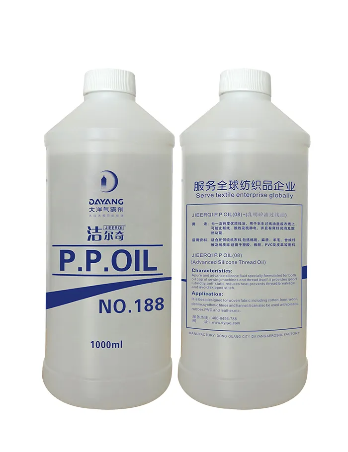 JIEERQI 188 P.P.OIL Lubricant oil grease for sewing thread