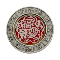 עשר סיני גלגל המזלות סימן עתיק מטבע סוחרים