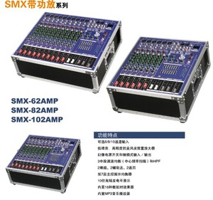 Mixeur professionnel à 8 canaux avec amplificateur, 500w - Product Image 2