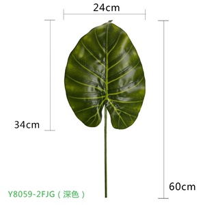 ใบไม้อลคาเซียจำลอง60ซม.,ใบ <span class=keywords><strong>Macrorrhizos</strong></span> สำหรับตกแต่งสวน - Product Image 4