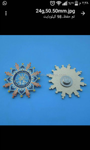 NUOVO Oman Distintivo Dell'emblema Oman <span class=keywords><strong>45</strong></span> Giornata Nazionale Magnete Distintivo - Product Image 2