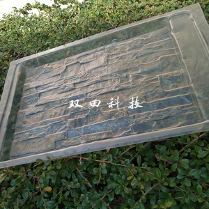 Recycelbare und wirtschaft liche kunden spezifische Kunststoff form zur Herstellung von 3D-Wandkeramik-Zement fliesen Kunststoff-Keramik-Zement fliesen formen - Product Image 5
