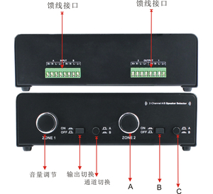 2-kênh A/B loa selector với điều khiển Âm Lượng với linh hoạt A/B khuếch đại đầu vào - Product Image 6