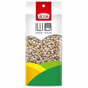 Bon Prix Séché <span class=keywords><strong>Coix</strong></span> Semences - Product Image 4