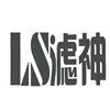 Langfang Lvshen Filtration Technology Co., Ltd. logo