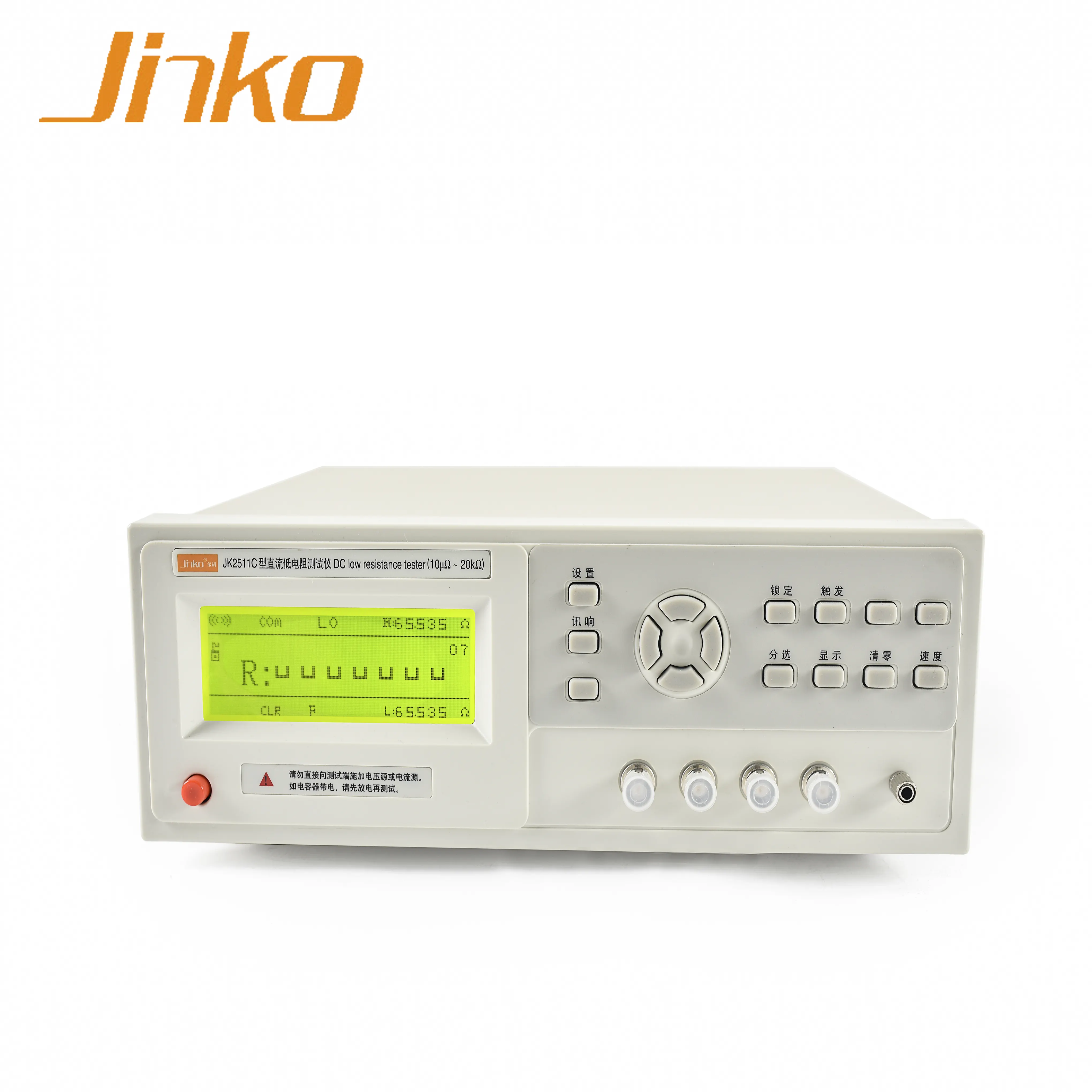 Jinko fonksiyonel enstrüman dc düşük direnç ölçer JK2511C mikro Ohm metre