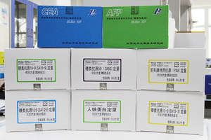 OEM For ELISA <strong>Test</strong> Strips Clinical Reagent <strong>Medical</strong> Laboratory <strong>CEA</strong> <strong>Test</strong> Reagent - Product Image 6