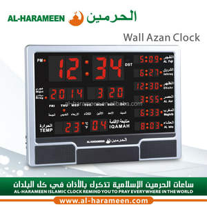 AL-HARAMEEN Hồi Giáo Đồng Hồ Hồi Giáo HA-4003 Đồng Hồ AZAN Hồi Giáo LED - Product Image 3