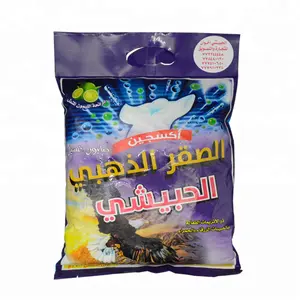 700g Yemenni Custom Packaging Washing Powder Detergent Rich Foam Soap Powder for Laundry Direct from Factory Production Line