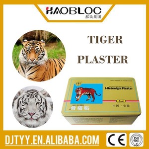 مسكن للآلام النمر التصحيح الجص التهاب المفاصل الروماتويدي - Product Image 5