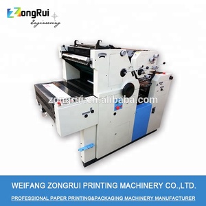 <strong>Printing</strong> Machinery Leader ZR62IIS <strong>Offset</strong> <strong>Printing</strong> <strong>Machine</strong> for Sale in India - Product Image 3