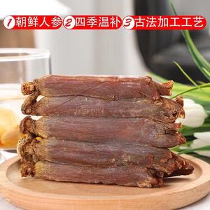 Ücretsiz Örnek kırmızı fiyat ginseng kore kore kırmızı ginseng - Product Image 2