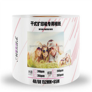 Papier Photo en Satin pour imprimante à jet d'encre, 260g, noir, Noritsu <span class=keywords><strong>Minilab</strong></span> - Product Image 1