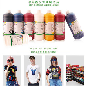 Digital <strong>Clothes</strong> <strong>Printer</strong> T-shirt Printing <strong>Machine</strong> - Product Image 5