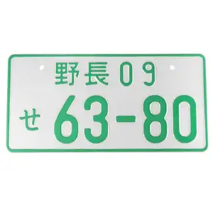 最佳质量定制日本汽车设计浮雕数字车牌金属车牌