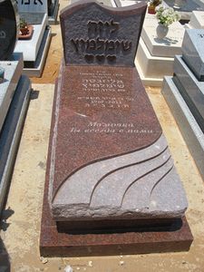 <span class=keywords><strong>Prix</strong></span> Lettres <span class=keywords><strong>Pour</strong></span> Pierres Tombales Monuments En Israël - Product Image 3