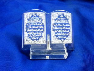 Cristal barato <span class=keywords><strong>Libro</strong></span> <span class=keywords><strong>Sagrado</strong></span> Corán vidrio Biblia para islámica musulmán recuerdo casa Decoración - Product Image 4