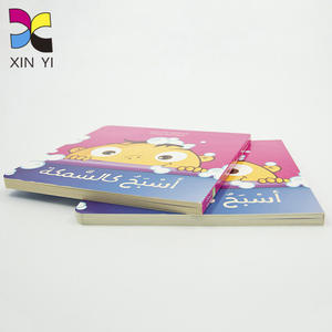 Livre <span class=keywords><strong>arabe</strong></span> en carton <span class=keywords><strong>pour</strong></span> enfants, imprimé <span class=keywords><strong>pour</strong></span> bébés, vente en gros, - Product Image 3