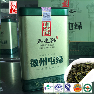 Refinar té chino, precio de fábrica económico, té verde